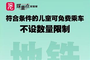 诺伊尔：我不想经历没有德甲冠军的拜仁，我们要保持动力